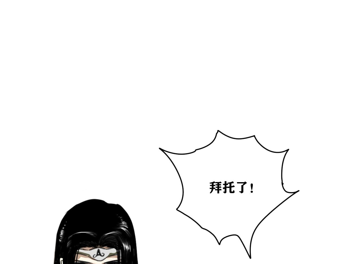 第23话 目标！神教会！146