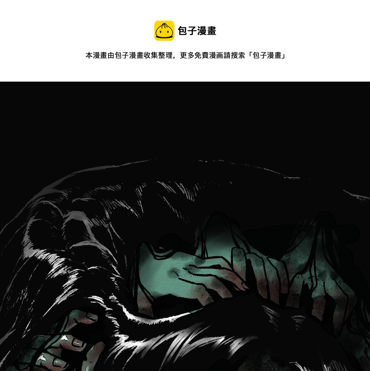 第36话 神教会篇（13）16
