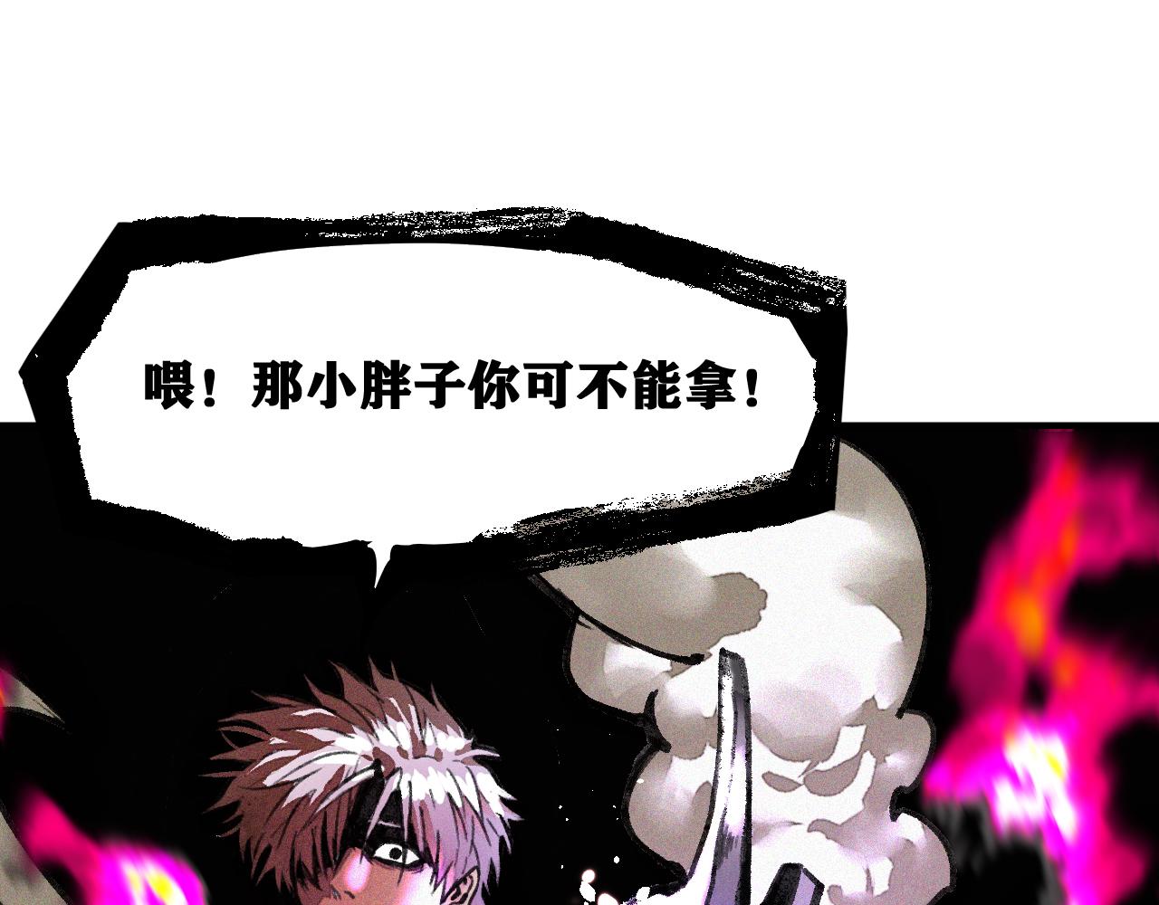 第36话 神教会篇（13）30