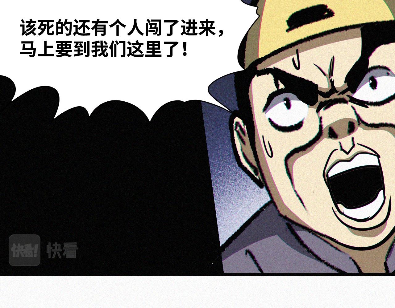 第61话弑神篇（9）45
