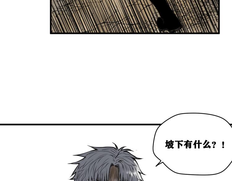 第7话  悲惨の宿命85