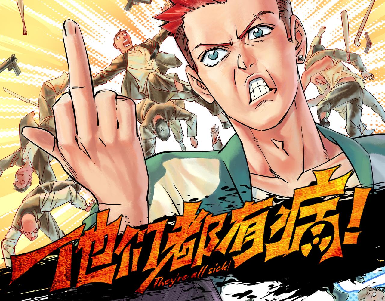 第16话   请进行生涯选择！192