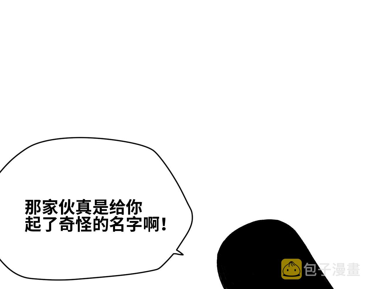 第28话 神教会篇（5）41