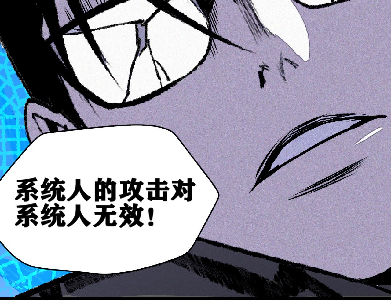 第38话 神教会篇（15）50