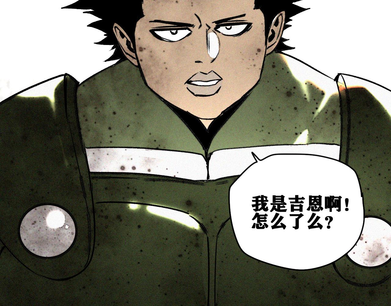 第37话 神教会篇（14）47