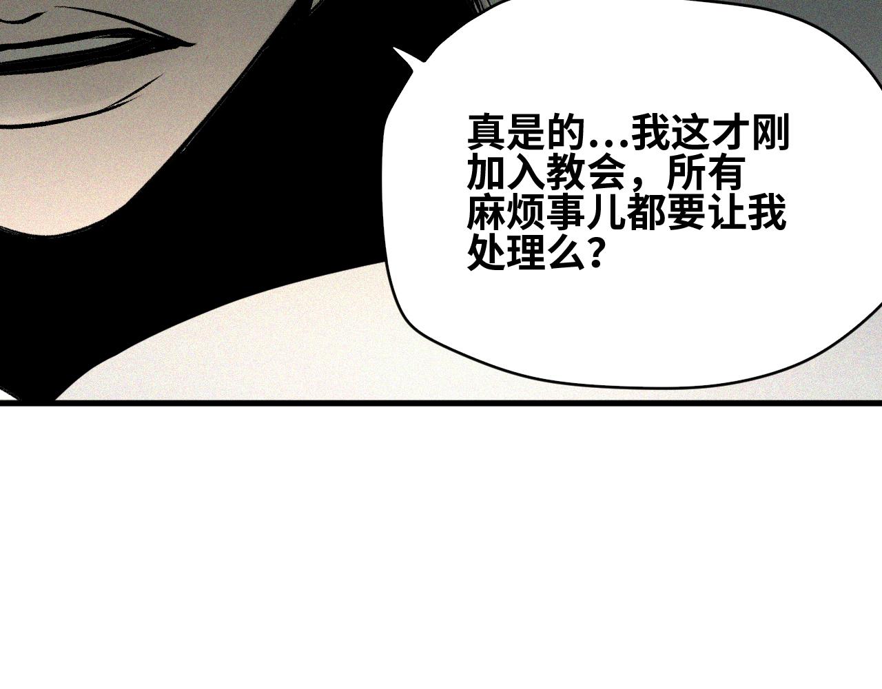 第28话 神教会篇（5）107