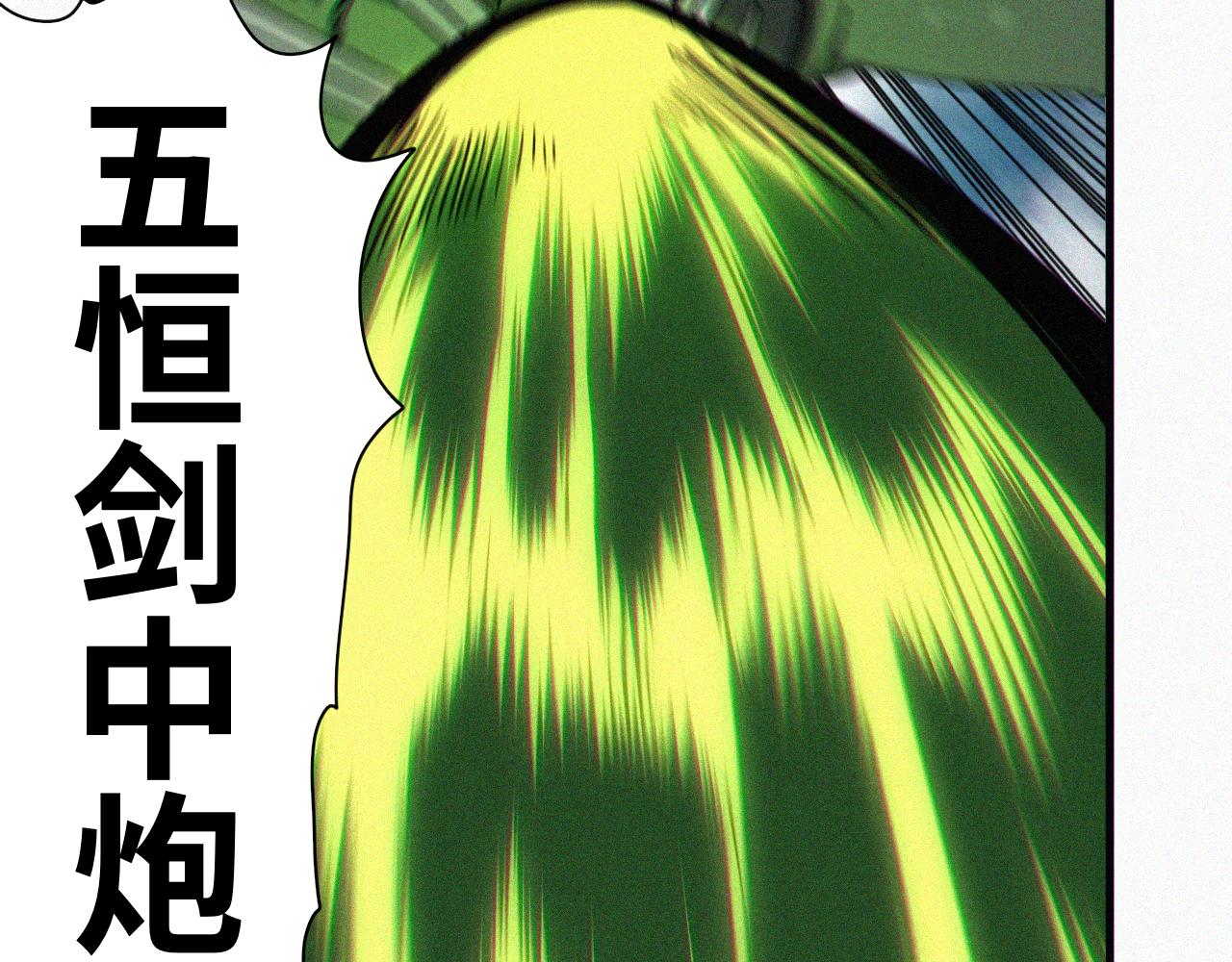 第61话弑神篇（9）4