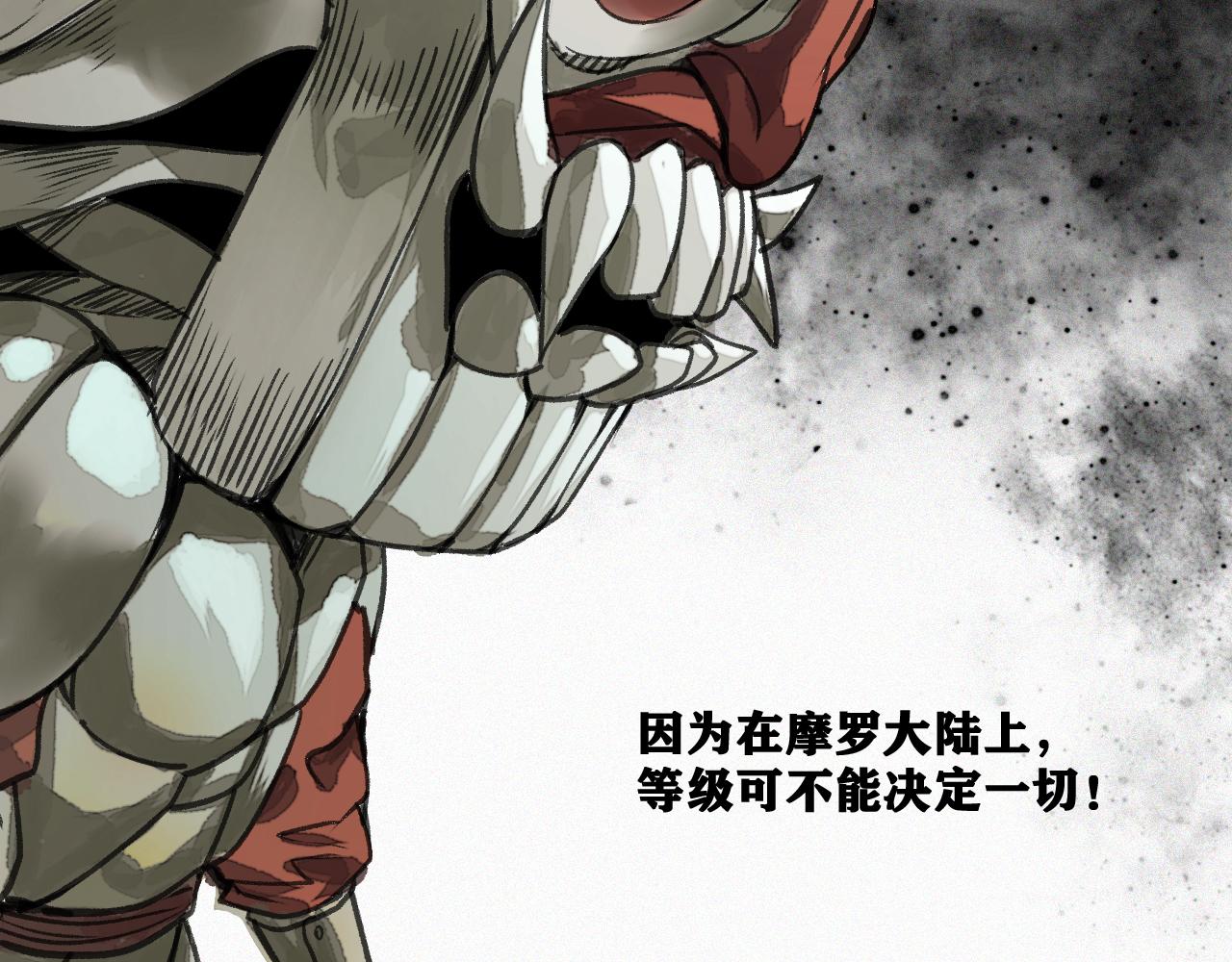 第19话 与冰&amp;amp;火的战斗9