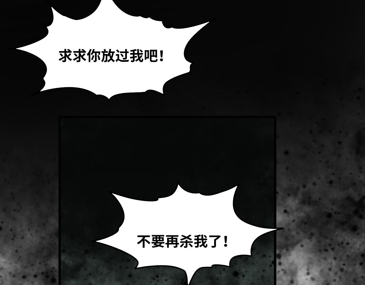 第55话弑神篇（3）64