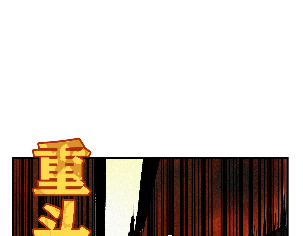 第30话 神教会篇（7）58
