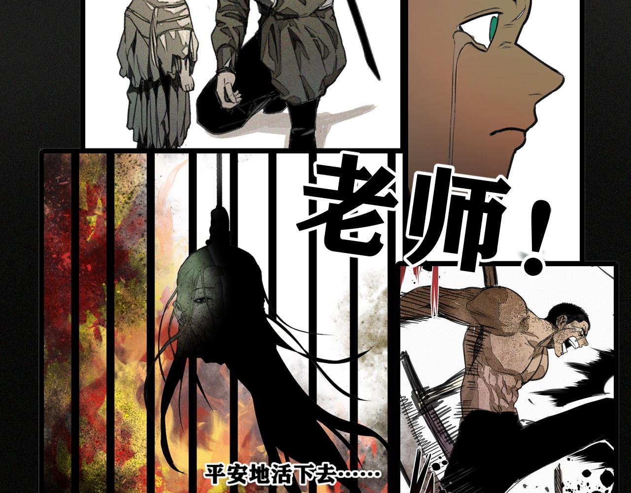 第44话   两个七五！43
