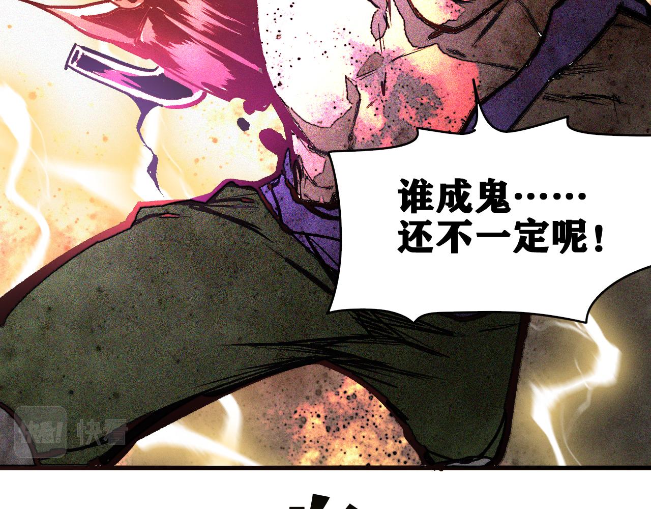 第33话 神教会篇（10）143