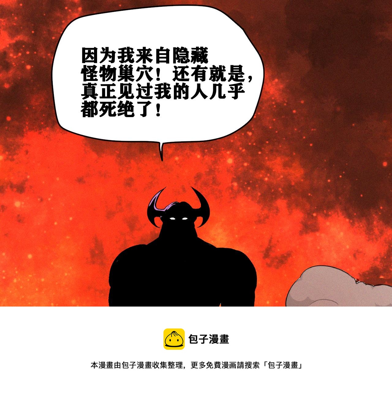 第41话 神教会篇（18）80
