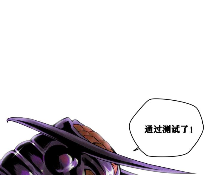 第5话 代沃的目的53