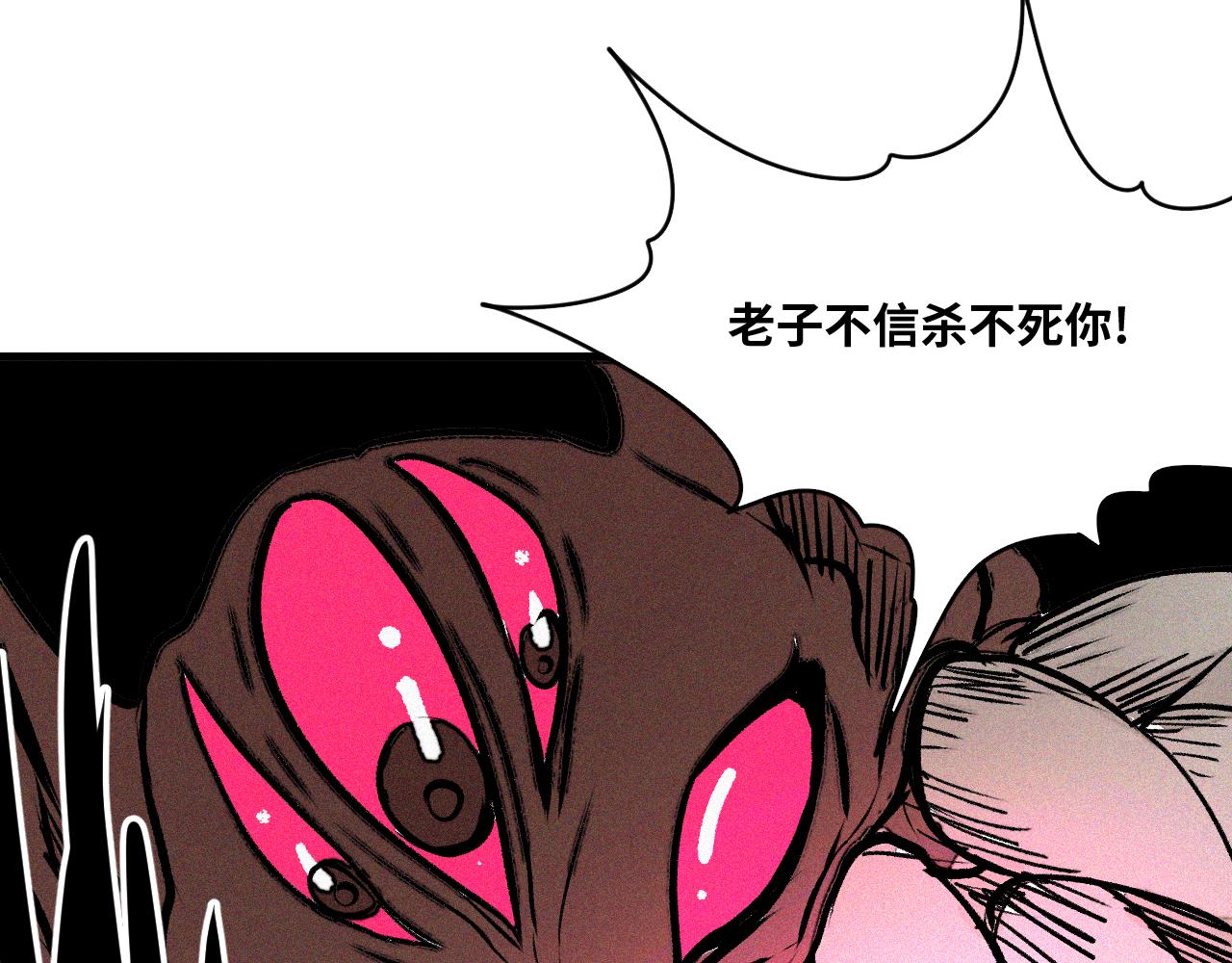 第55话弑神篇（3）72