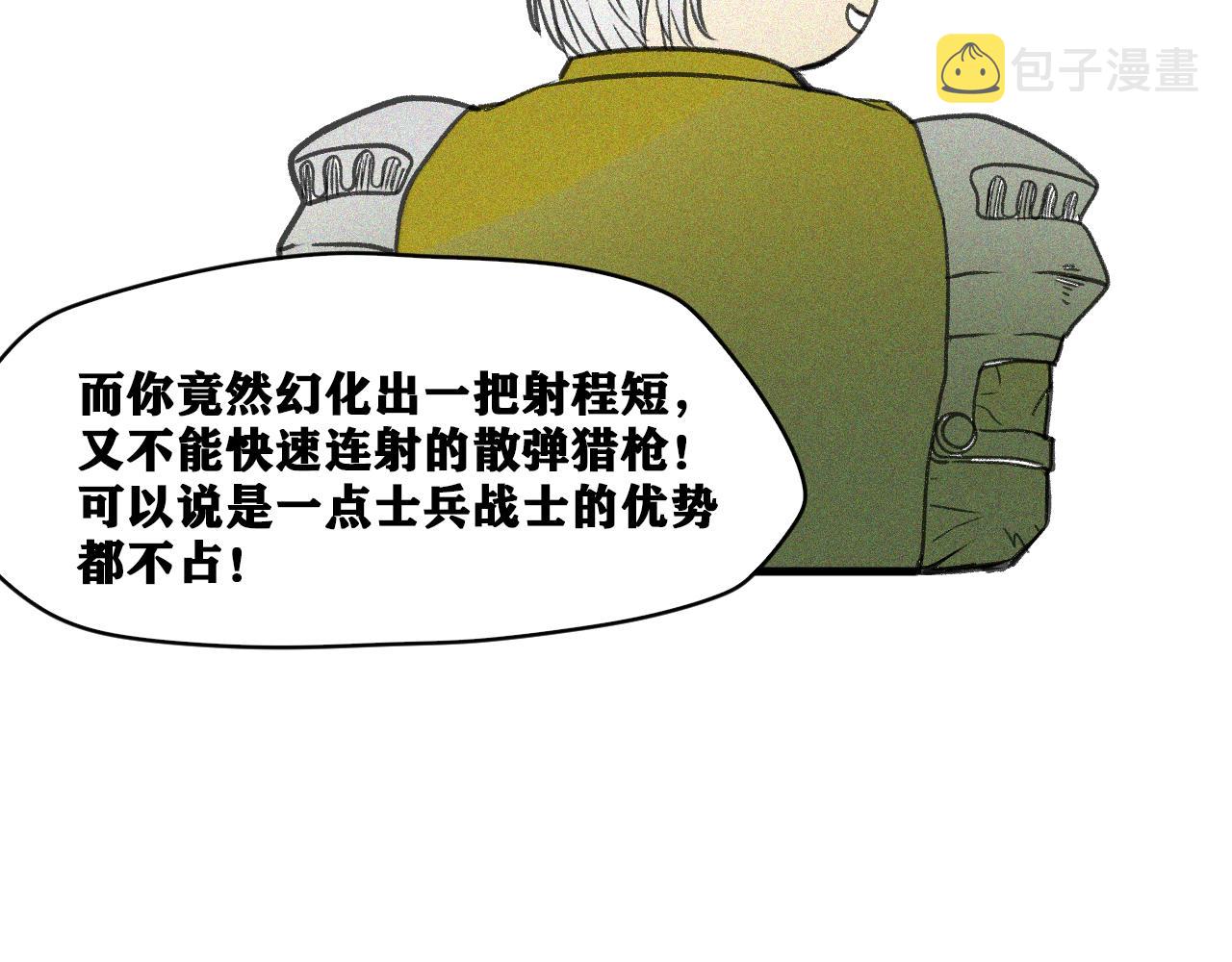 第19话 与冰&amp;amp;火的战斗98