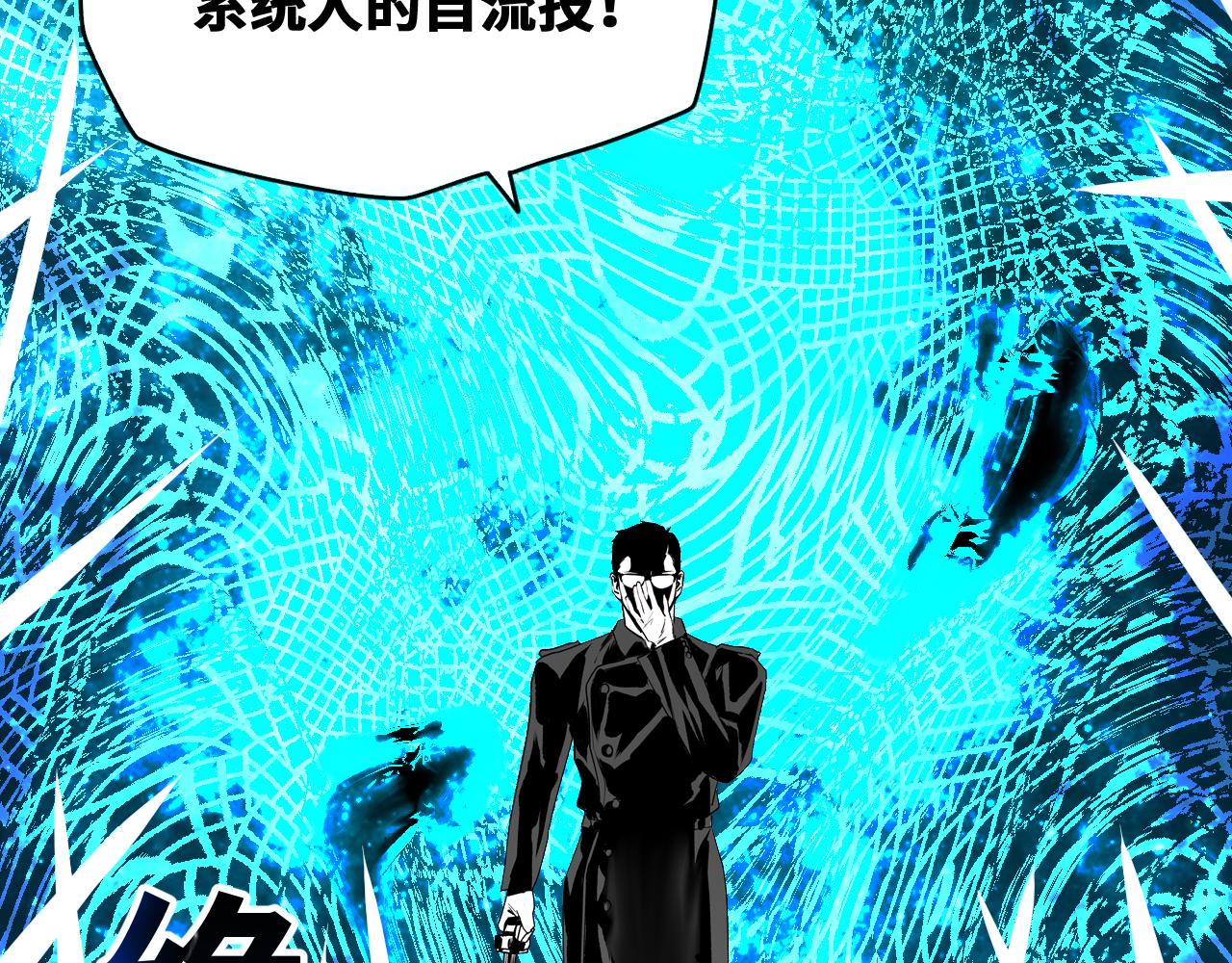 第31话 神教会篇（8）98
