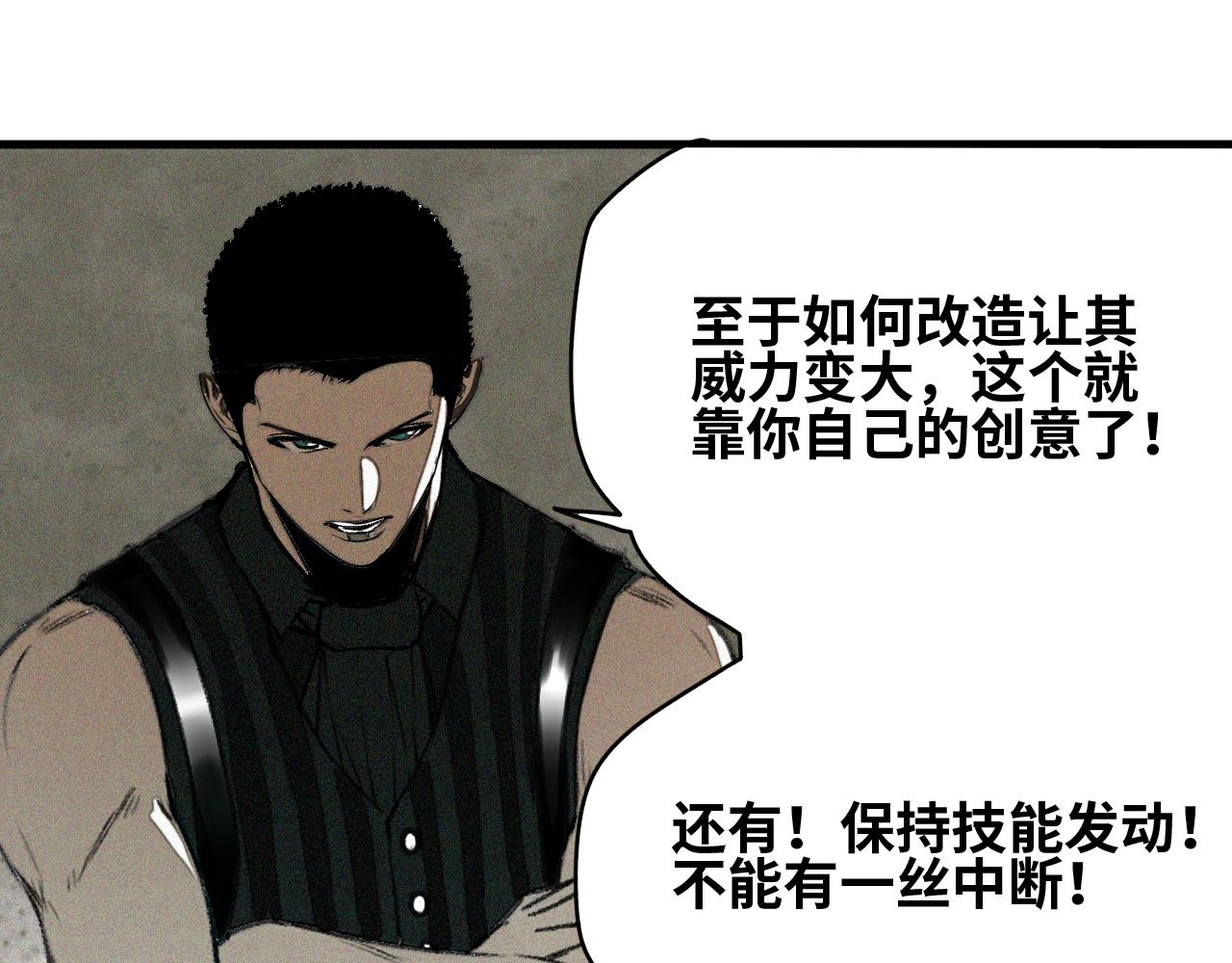 第28话 神教会篇（5）85