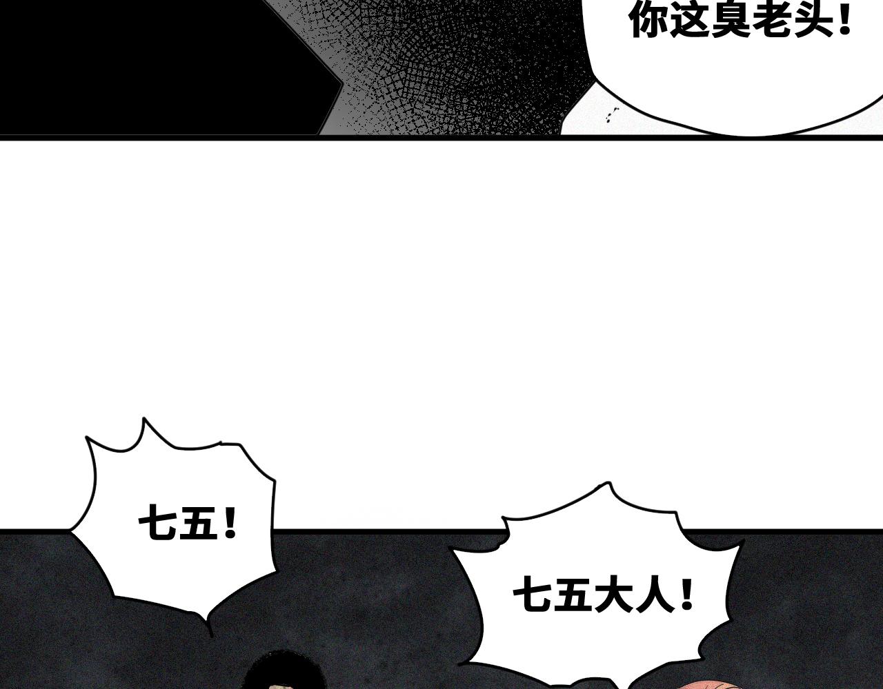 第47话 留给子嗣100
