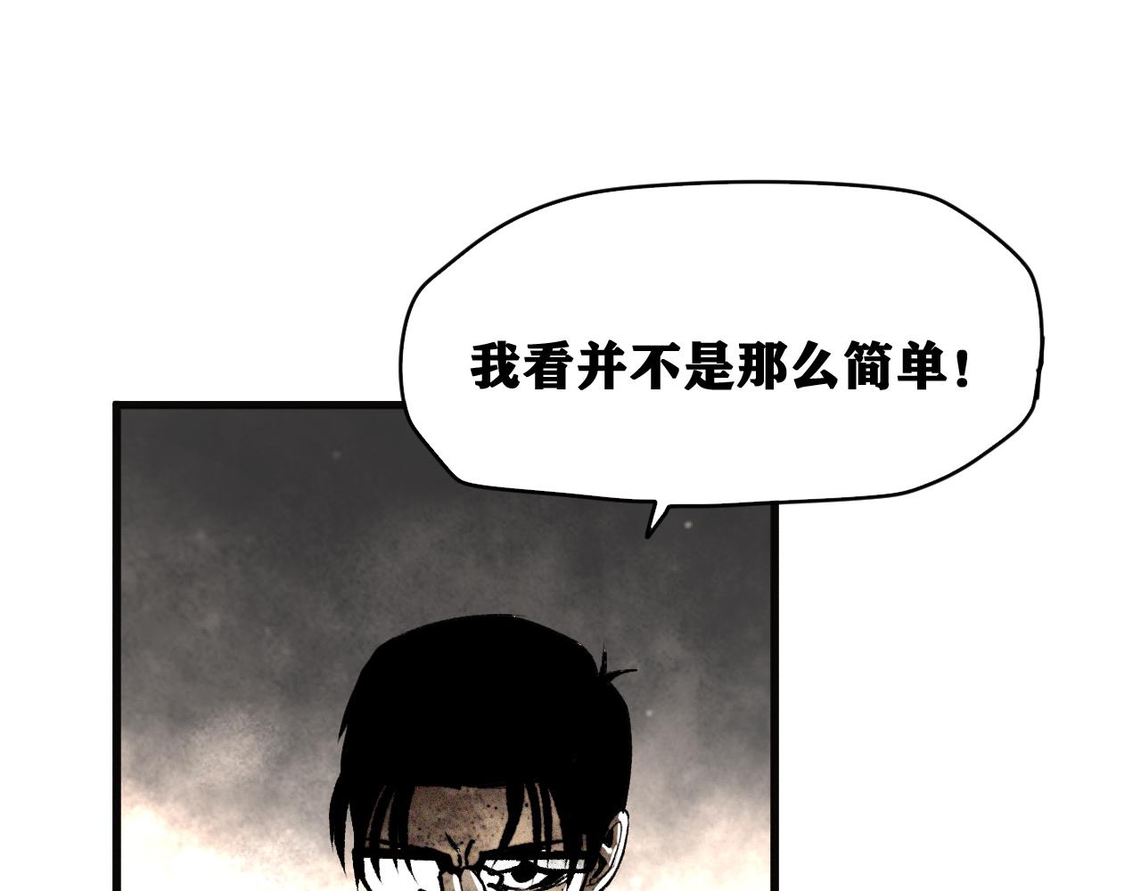 第37话 神教会篇（14）50