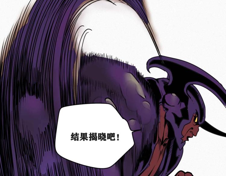 第4话 我通过测试了对吧！102