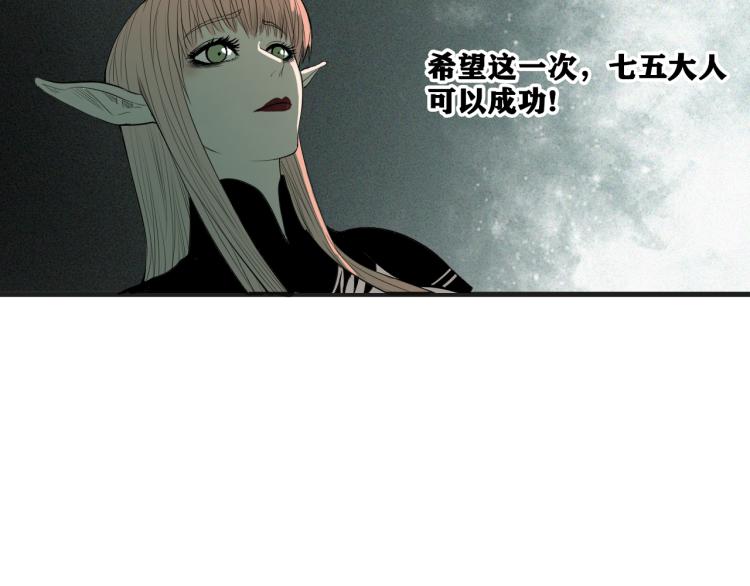 第6话 七五，准备出发吧！139