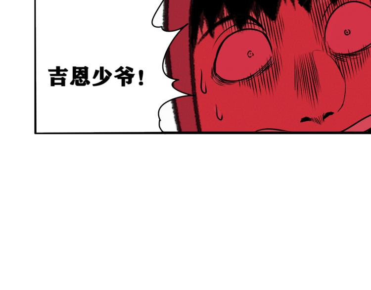 第10话 来到试炼之地！75