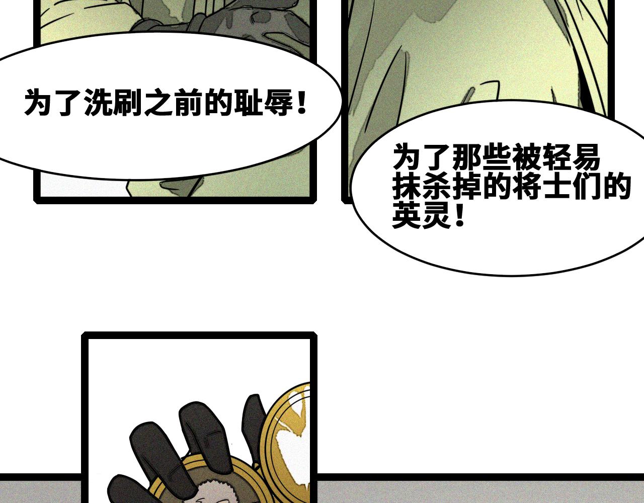 第53话弑神篇（1）5