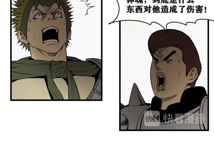第4话 我通过测试了对吧！131