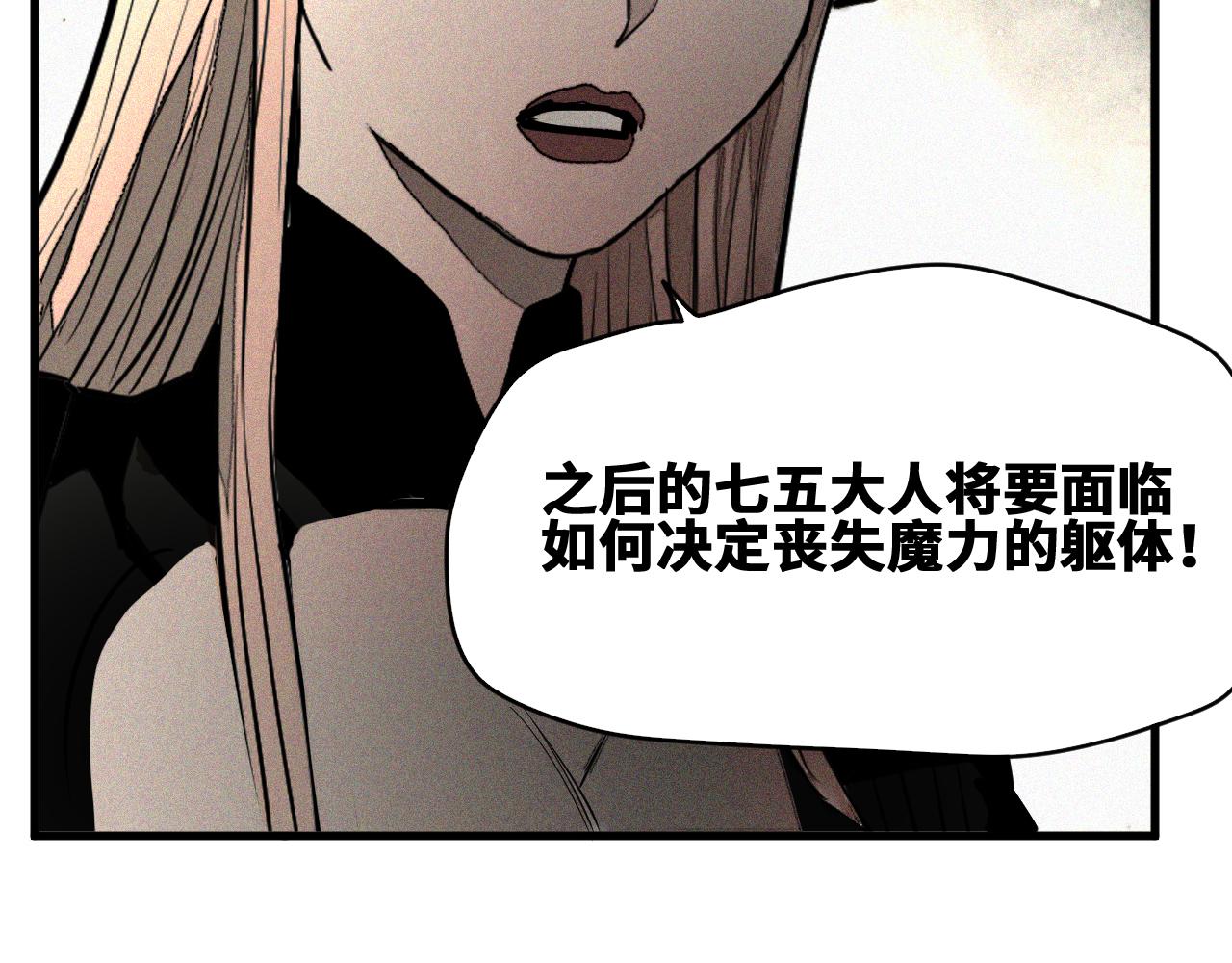 第48话  决定躯体！9