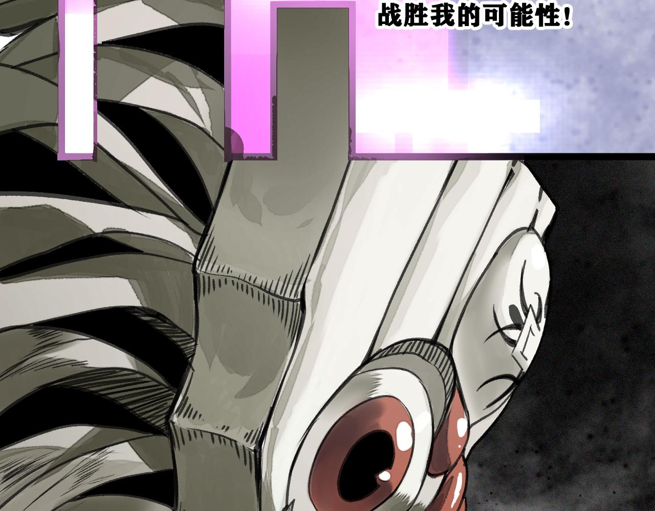 第19话 与冰&amp;amp;火的战斗8