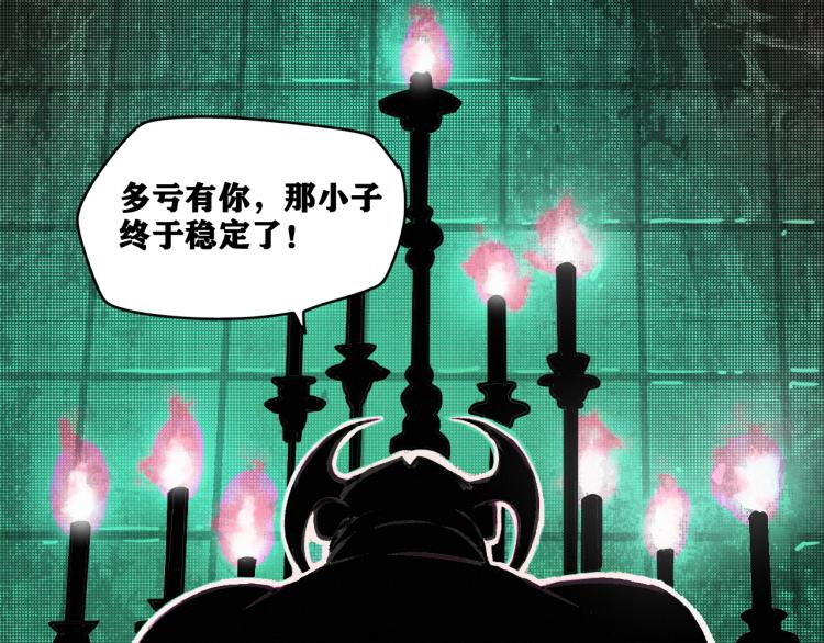 第10话 来到试炼之地！5
