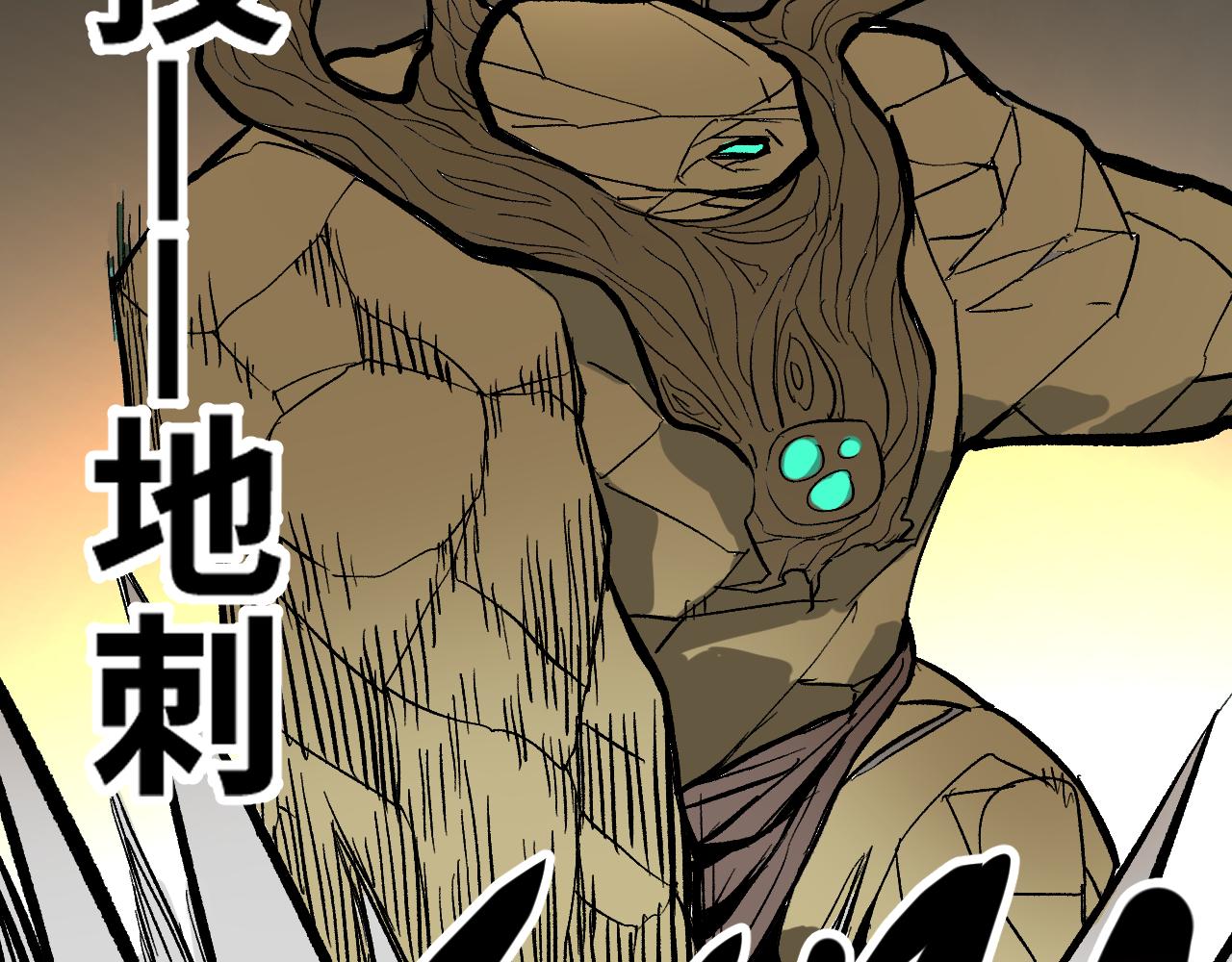 第58话弑神篇（6）4