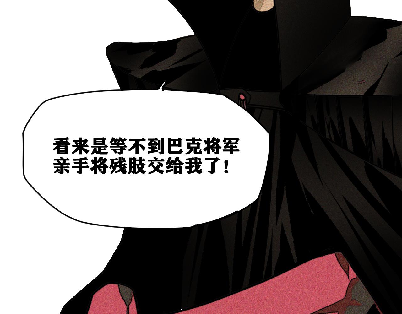 第34话 神教会篇（11）13