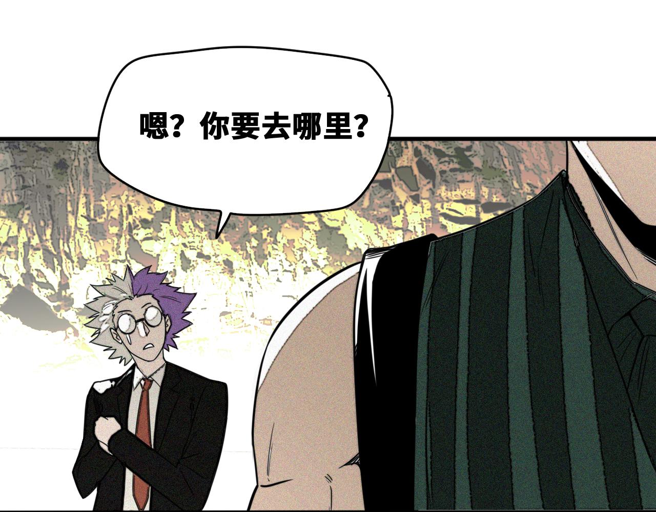 第50话  老爹！等着我！15
