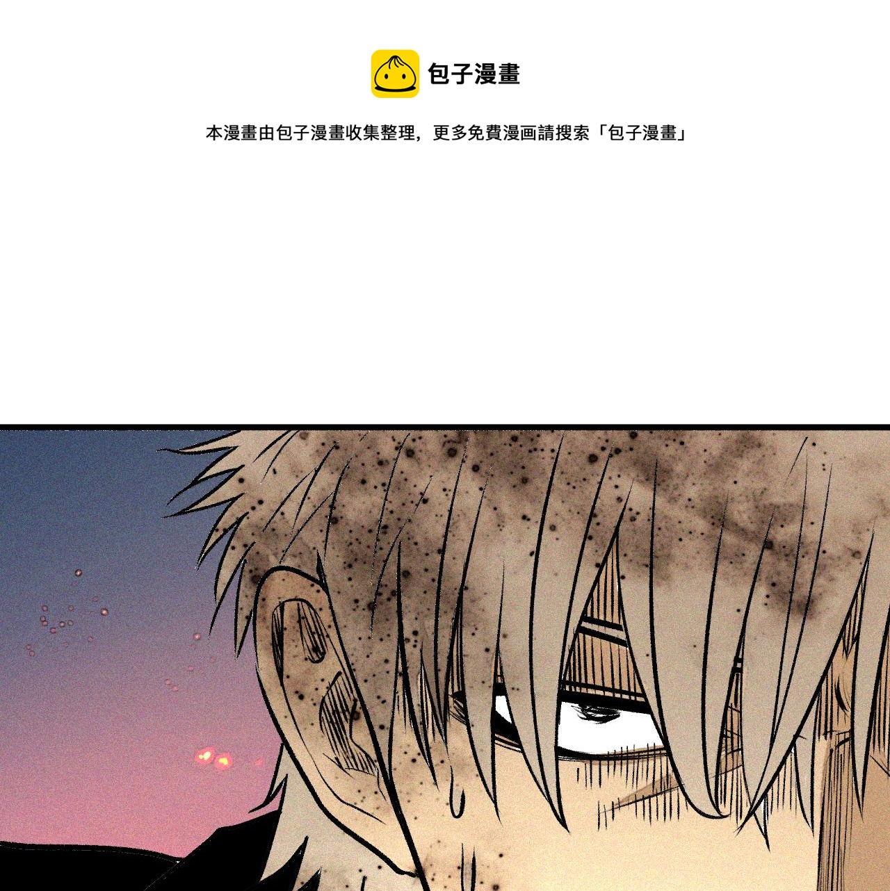 第46话  E药剂！敌人的恶果67