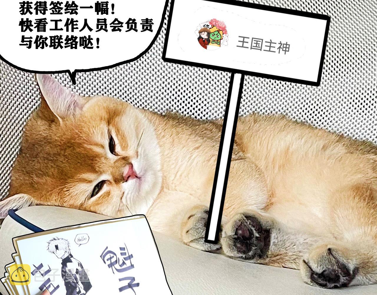 第23话 目标！神教会！152