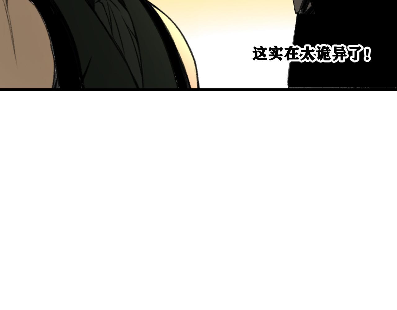 第20话  下地狱吧！系统人！145