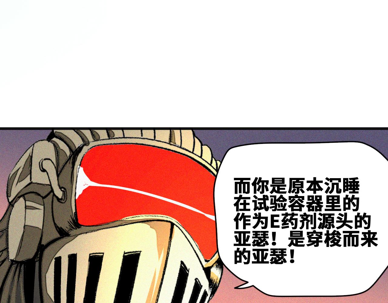 第45话  命运之环73