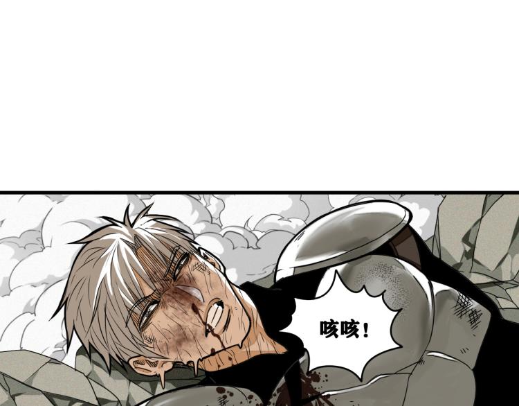 第8话 七五的虐杀时刻！80