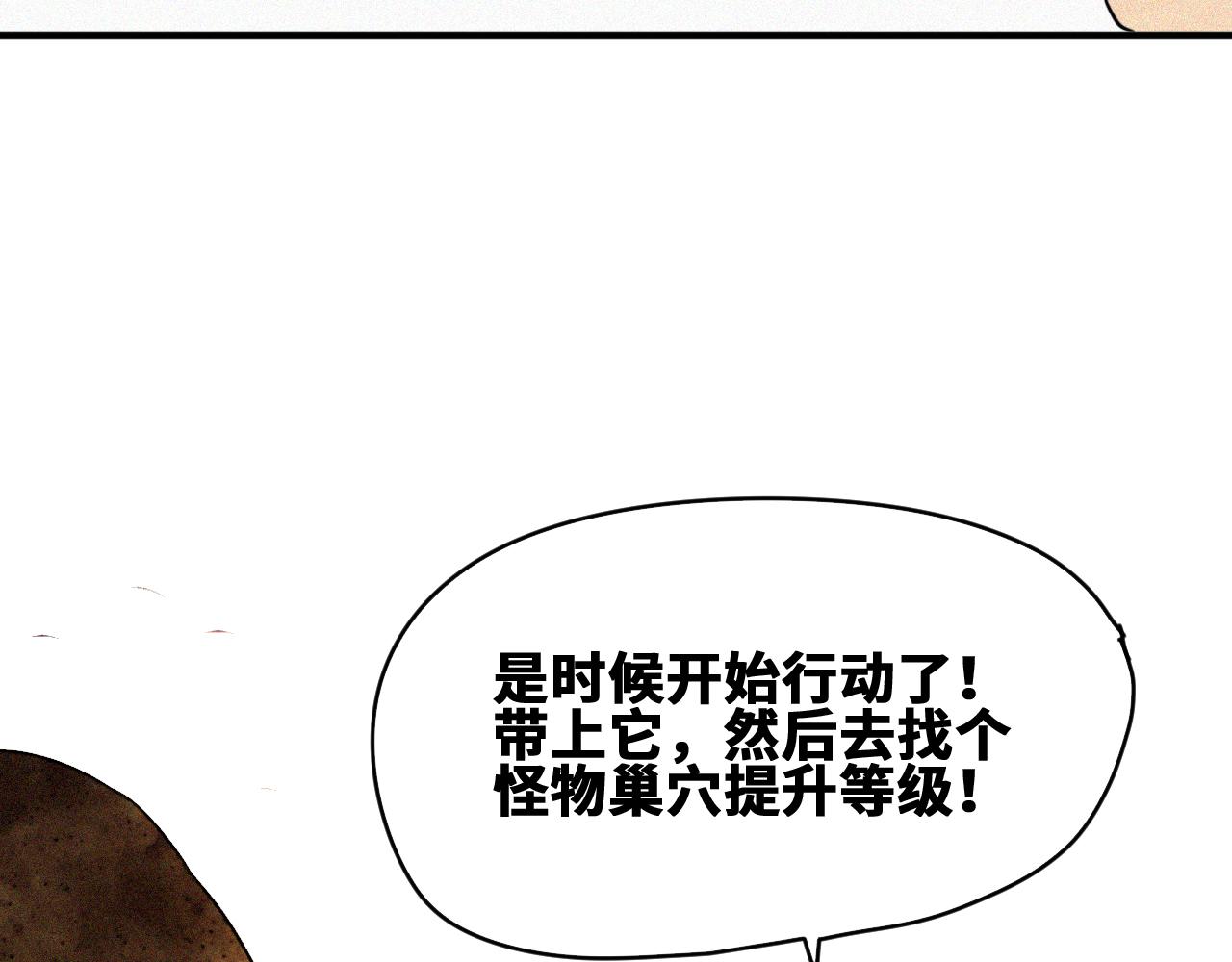 第50话  老爹！等着我！84