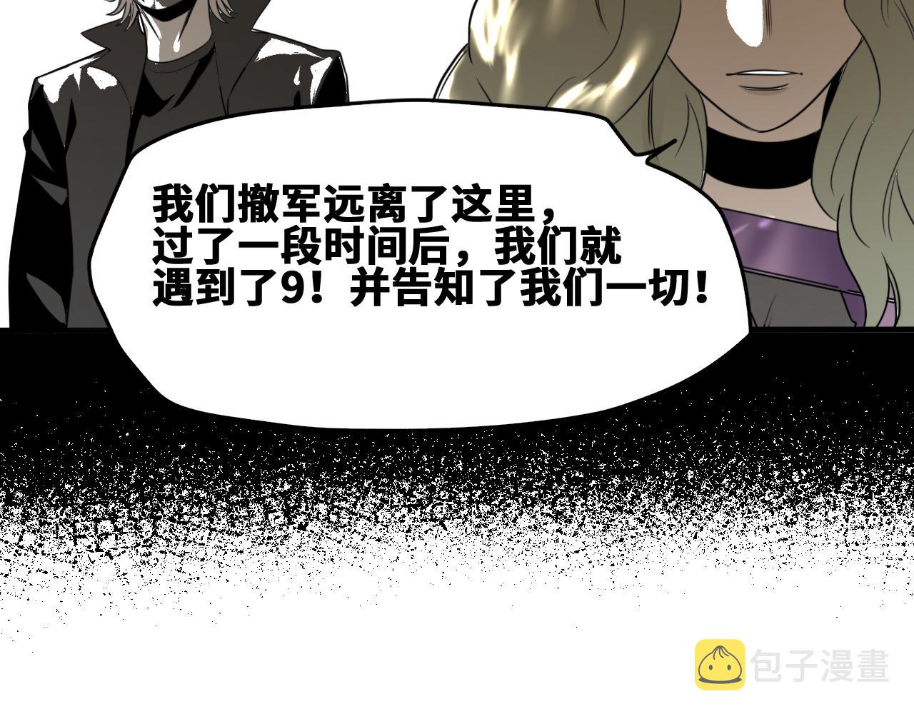 第52话强敌85