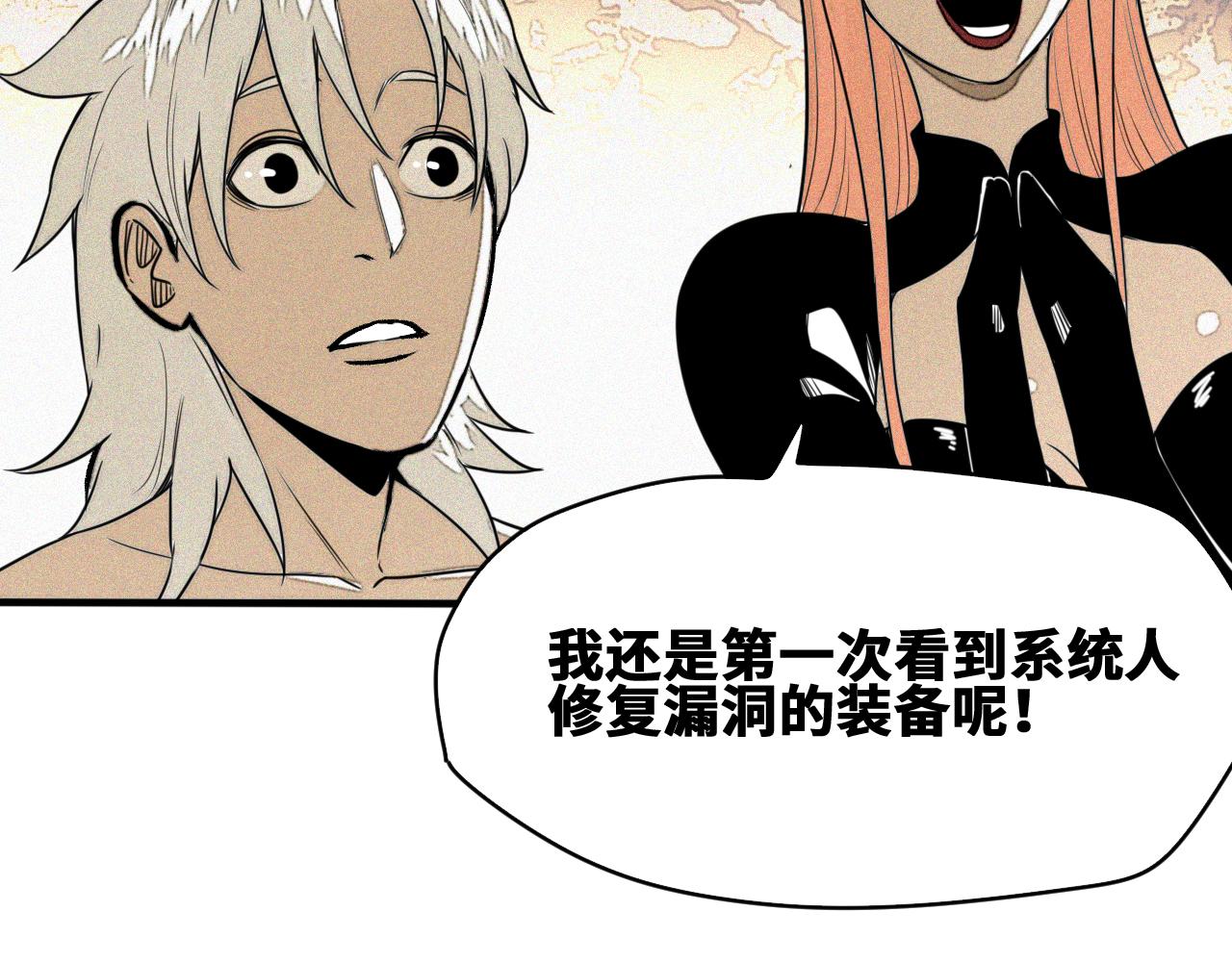 第50话  老爹！等着我！37