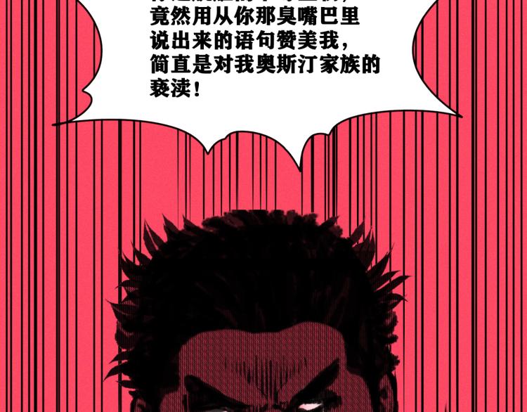 第10话 来到试炼之地！71