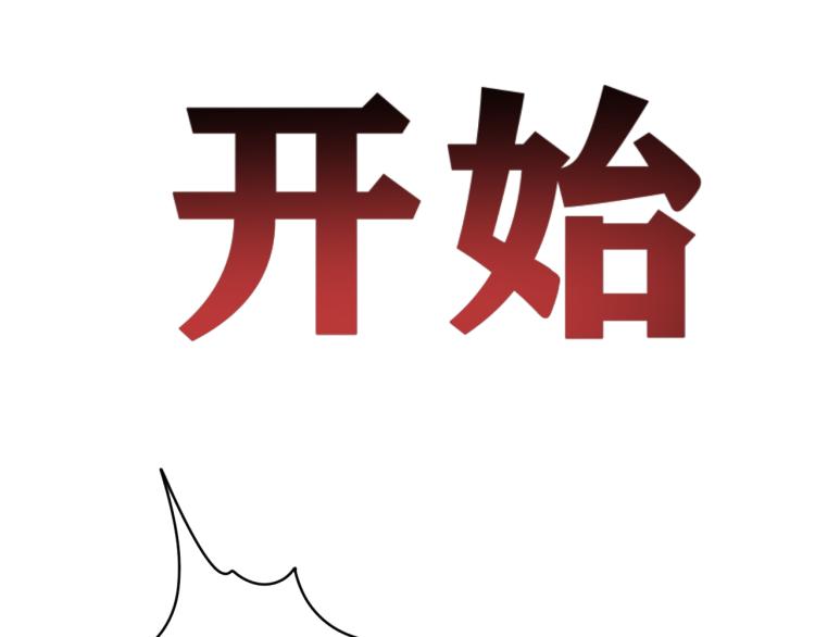 第6话 七五，准备出发吧！88