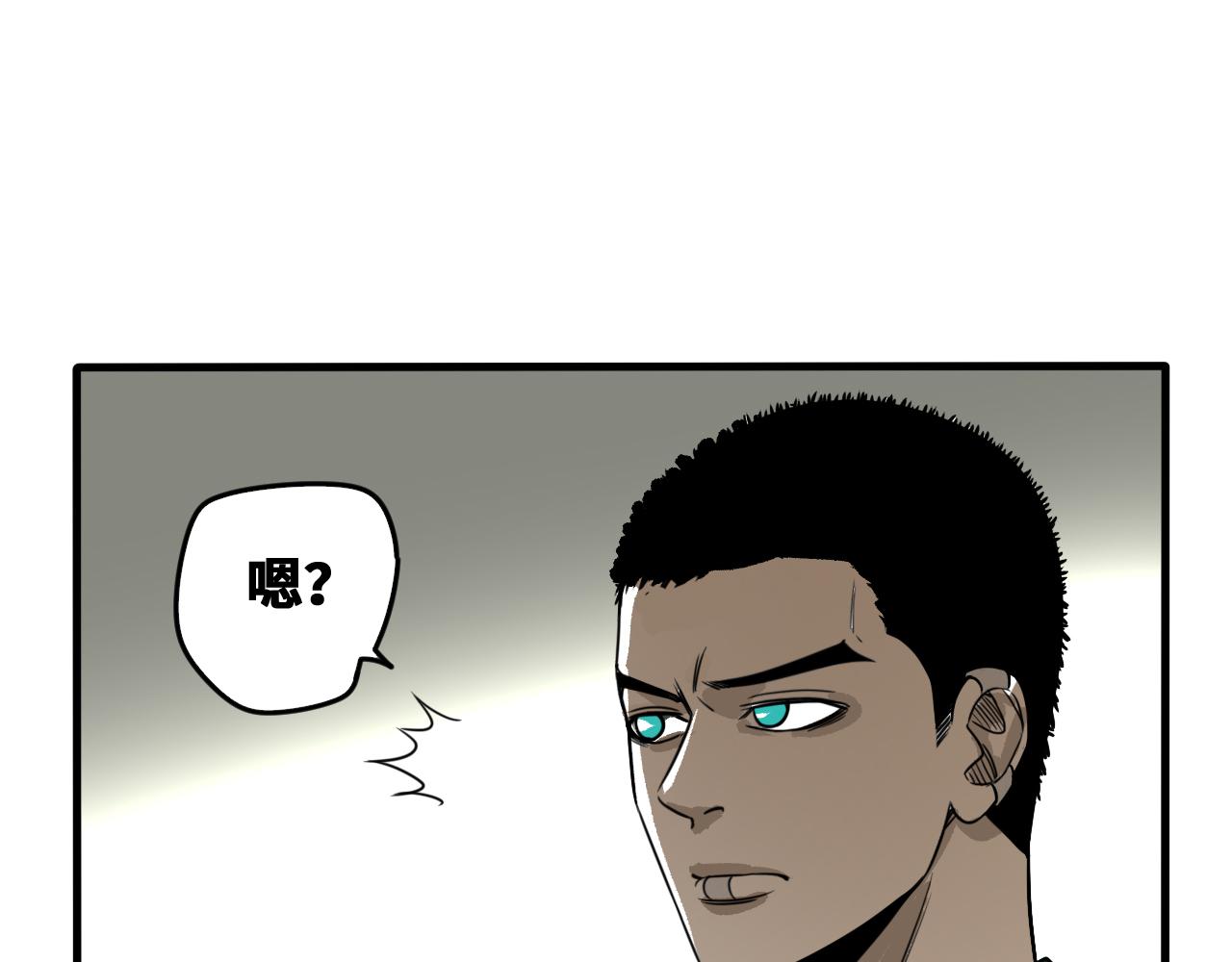 第52话强敌90