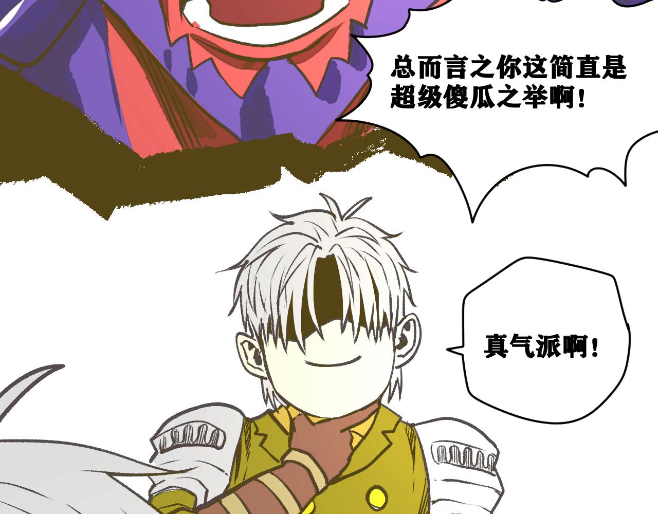 第19话 与冰&amp;amp;火的战斗86