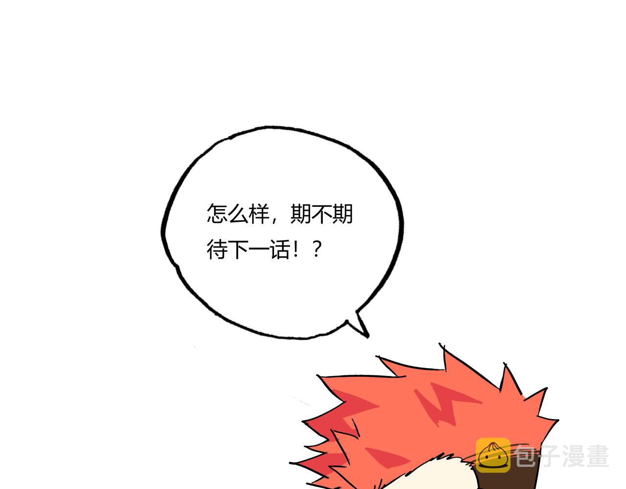 第16话   请进行生涯选择！184