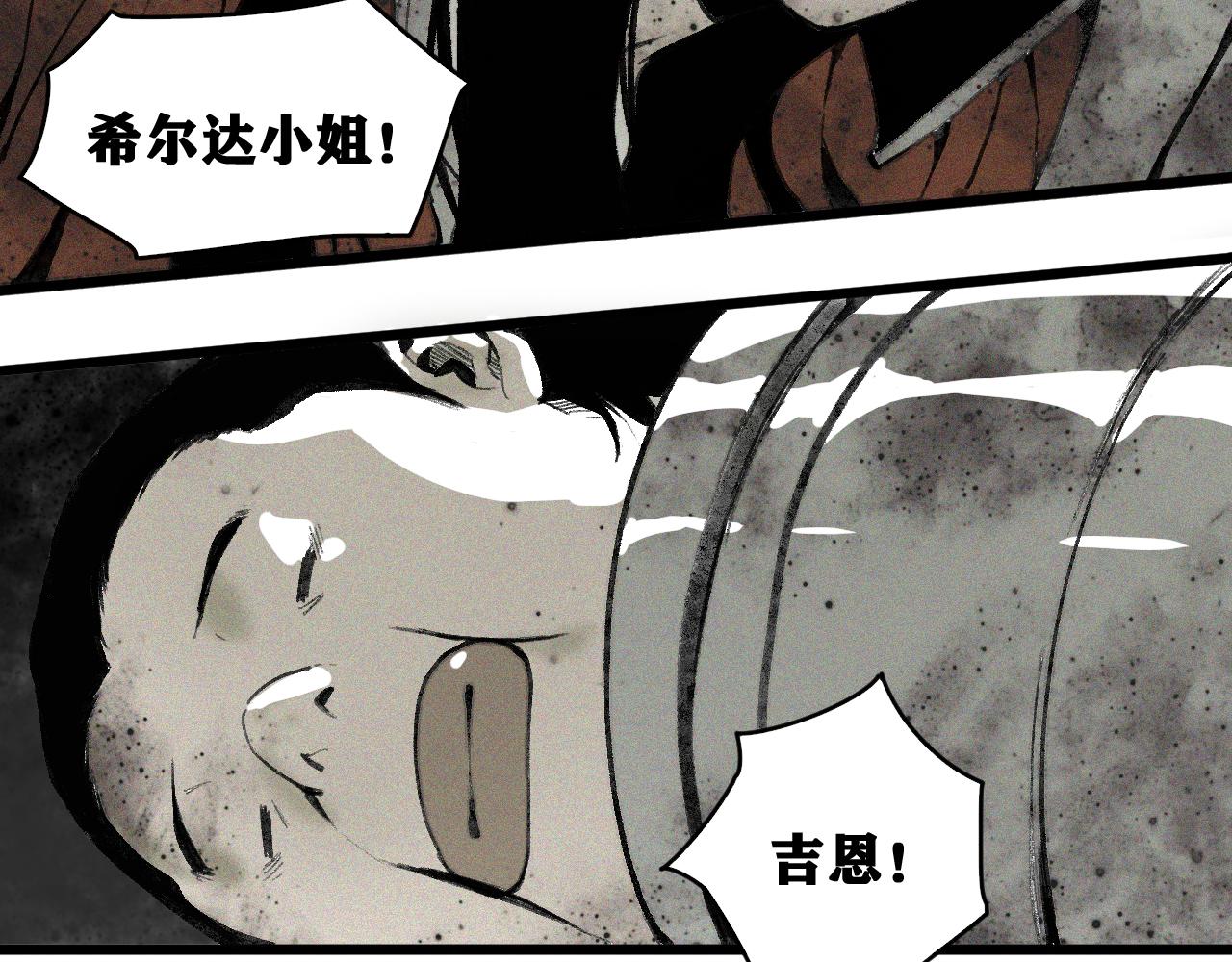 第36话 神教会篇（13）7