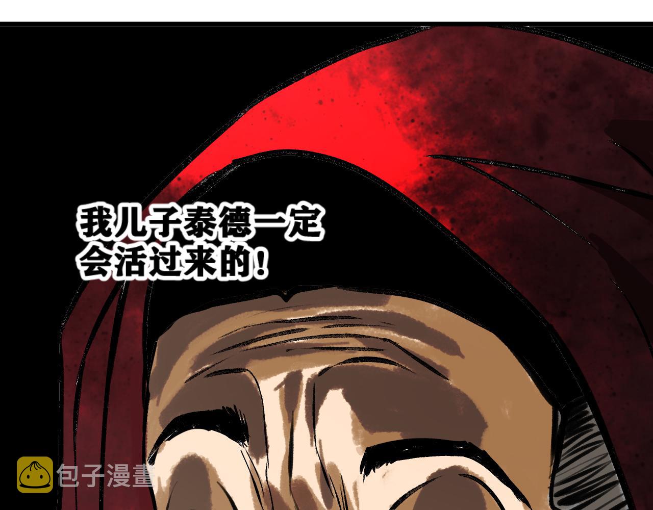 第21话 杀人魔的祭台159